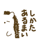 外部から見守るはりねずみのハリー（個別スタンプ：8）
