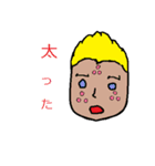 もとこのにちじょう（個別スタンプ：1）