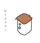 もとこのにちじょう（個別スタンプ：7）