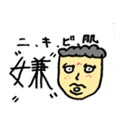 もとこのにちじょう（個別スタンプ：9）