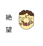 もとこのにちじょう（個別スタンプ：14）