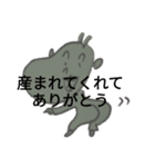 SAYA-CHANS (7)（個別スタンプ：7）