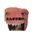のだりおスタンプ（個別スタンプ：23）