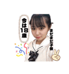 のだりおスタンプ（個別スタンプ：39）