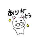 にゃんこ2020（個別スタンプ：4）