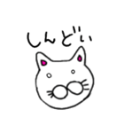 にゃんこ2020（個別スタンプ：6）