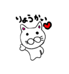 にゃんこ2020（個別スタンプ：7）