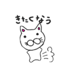 にゃんこ2020（個別スタンプ：8）