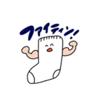 僕の大事な白靴下（個別スタンプ：2）
