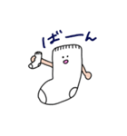 僕の大事な白靴下（個別スタンプ：9）