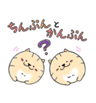 癒し系 メディわんこスタンプ EXTRA 2（個別スタンプ：1）