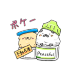 癒し系 メディわんこスタンプ EXTRA 2（個別スタンプ：8）