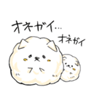 癒し系 メディわんこスタンプ EXTRA 2（個別スタンプ：19）