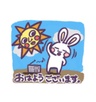 うさぎさんと黄色いやつ（個別スタンプ：2）