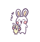 うさぎさんと黄色いやつ（個別スタンプ：4）