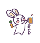 うさぎさんと黄色いやつ（個別スタンプ：17）