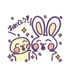 うさぎさんと黄色いやつ（個別スタンプ：23）