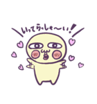 うさぎさんと黄色いやつ（個別スタンプ：24）