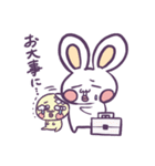 うさぎさんと黄色いやつ（個別スタンプ：32）