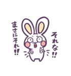 うさぎさんと黄色いやつ（個別スタンプ：37）