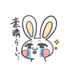 うさぎさんと黄色いやつ（個別スタンプ：40）