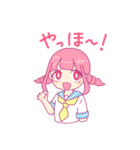 それゆけ！ おさげちゃん！！（個別スタンプ：2）