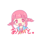 それゆけ！ おさげちゃん！！（個別スタンプ：7）