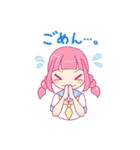それゆけ！ おさげちゃん！！（個別スタンプ：8）