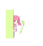 それゆけ！ おさげちゃん！！（個別スタンプ：9）