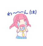 それゆけ！ おさげちゃん！！（個別スタンプ：15）