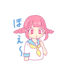 それゆけ！ おさげちゃん！！（個別スタンプ：16）