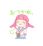 それゆけ！ おさげちゃん！！（個別スタンプ：17）