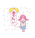 それゆけ！ おさげちゃん！！（個別スタンプ：19）