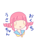 それゆけ！ おさげちゃん！！（個別スタンプ：20）