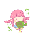 それゆけ！ おさげちゃん！！（個別スタンプ：24）