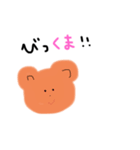 初めてのすたんぷ。（個別スタンプ：2）