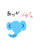 初めてのすたんぷ。（個別スタンプ：3）