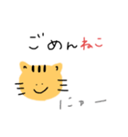 初めてのすたんぷ。（個別スタンプ：6）