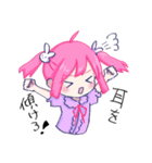 なんかのいきものたち（個別スタンプ：2）