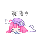 なんかのいきものたち（個別スタンプ：3）