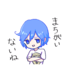 なんかのいきものたち（個別スタンプ：4）