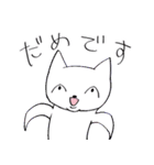 なんかのいきものたち（個別スタンプ：6）