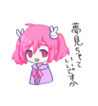 なんかのいきものたち（個別スタンプ：7）