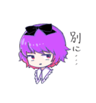 なんかのいきものたち（個別スタンプ：9）
