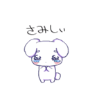 なんかのいきものたち（個別スタンプ：20）