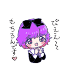 なんかのいきものたち（個別スタンプ：27）