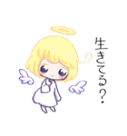 なんかのいきものたち（個別スタンプ：30）