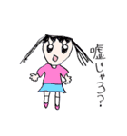なんかのいきものたち（個別スタンプ：32）