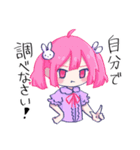 なんかのいきものたち（個別スタンプ：34）