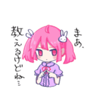 なんかのいきものたち（個別スタンプ：35）